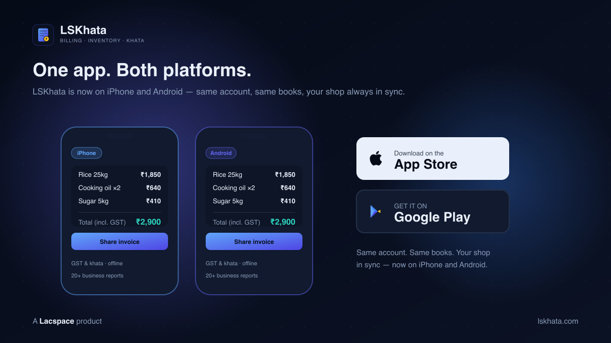 LSKhata on iPhone and Android — same account, same books, always in sync